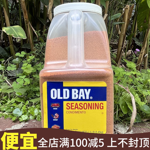 OldBay美国欧德贝海鲜调味料