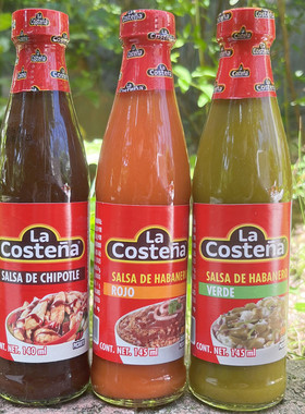 140ml墨西哥乐口泰启波特雷辣椒汁LaCostena Salsa De Chipotle