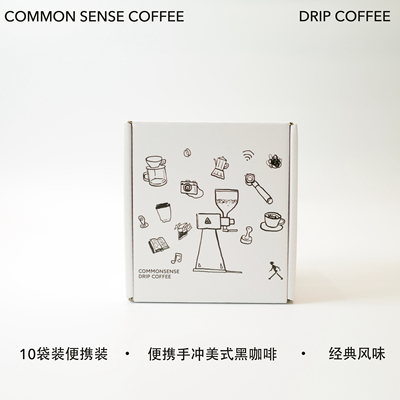 常识挂耳/滤挂式咖啡粉