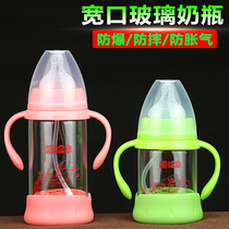 玻璃奶瓶新生儿宽口径防摔耐保护套宝宝硅胶吸管防胀气婴儿防暴