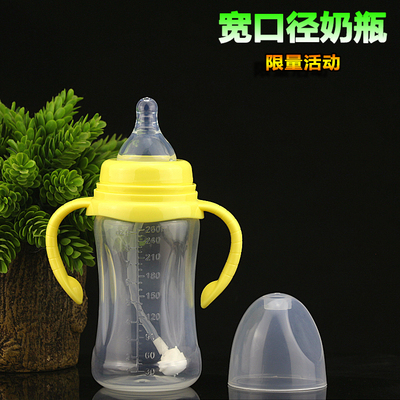 婴儿奶瓶带吸管防摔pp大宝宝喝水