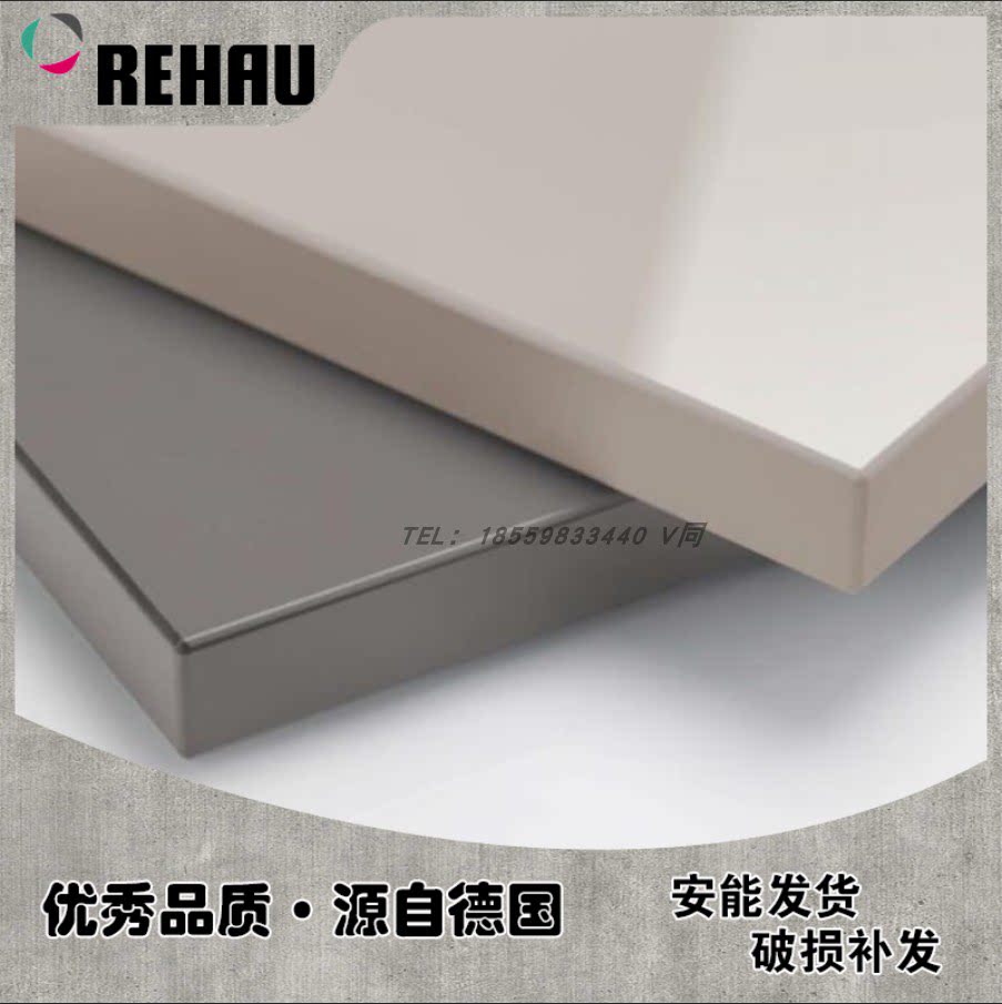 瑞好门板高光哑光亚克力激光封边橱柜门定制衣柜鞋柜边柜门板定制