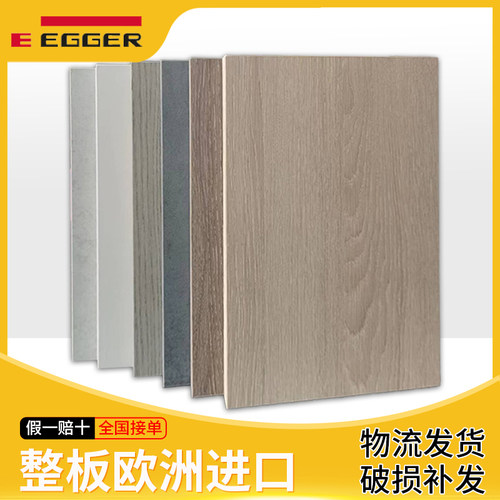 爱格板柜门定制衣柜定制U702柜门