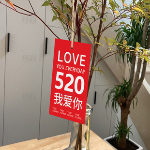 在树下小森林日本马醉木高端网红ins吊牌植物家居搭配装饰养护卡