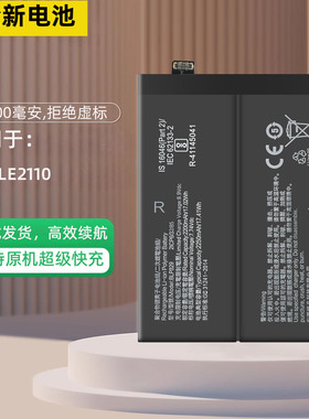 适用Oneplus9pro 一加1+9RT手机电池BLP827 BLP829BLP861全新电板