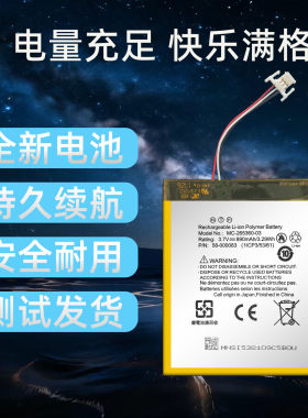 适用于亚马逊Kindle10th电池