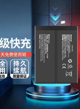 适用于vivo iQOO NEO5S手机电池V2055A V2154A全新电板B-P5 B-S9