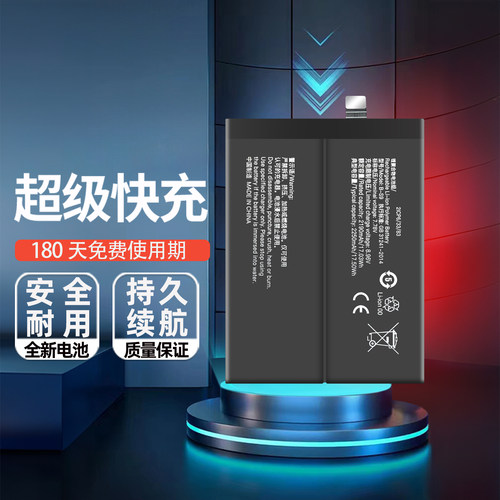 适用于vivoiqooneo5s电池