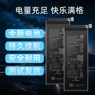 适用于华为Mate XS2手机折叠电池PAL-AL00电板mate x xs全新电池