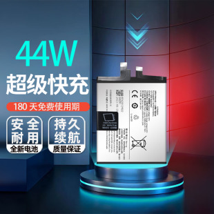 适用于vivo iQOO Z8X手机电池iqoo z8全新电板V2312A V2314A BA09