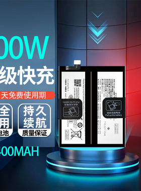 适用于vivo x100Pro手机电池 X100 x100s电池BA06 BA15 BA23电板