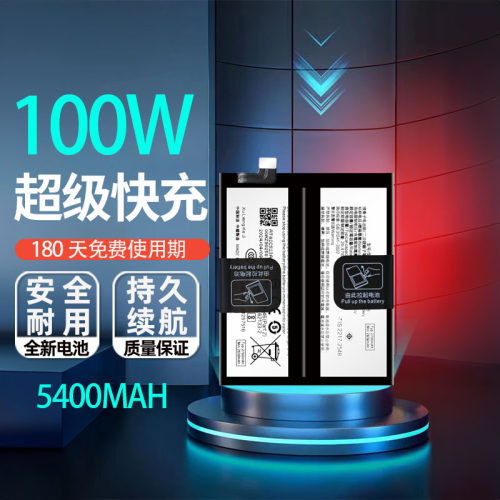 艾佩佳适用于vivox100pro电池