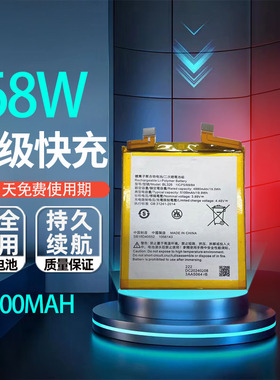 适用于Lenovo 联想拯救者电竞手机Y70电池 L71091电板BL326大容量