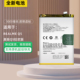 BLP935 手机电池Q5i全新电池板BLP875 适用于真我Realme Q5狂欢版