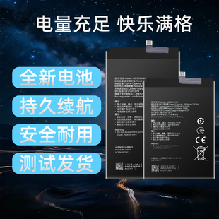 AN00 适用于华为荣耀魔术Magic Vs2 V2手机电池VER AN00全新 VCA