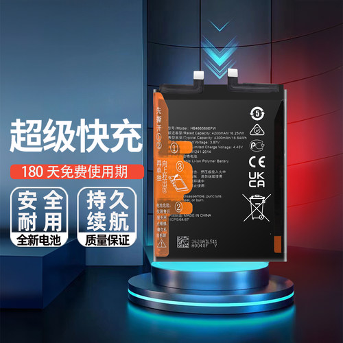 适用Hi畅享60Pro5G手机电池
