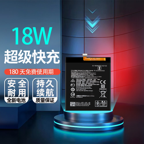 艾佩佳适用于NokiaX71手机电池