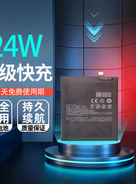 适用meizu魅族16Th 16s手机电池 BA882 BA971全新电池 16spro电板