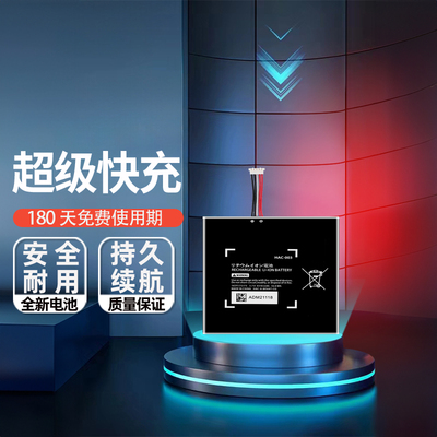 艾佩佳适用于任天堂游戏机电池