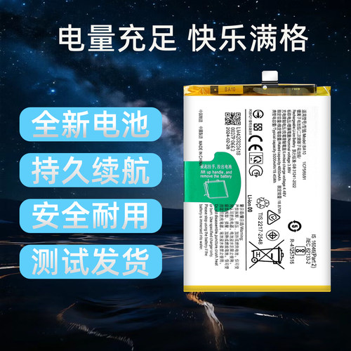 适用于vivoy36手机电池
