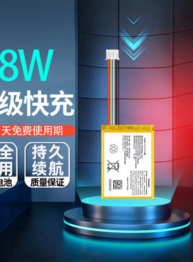艾佩佳适用于JBLgo3音响电池