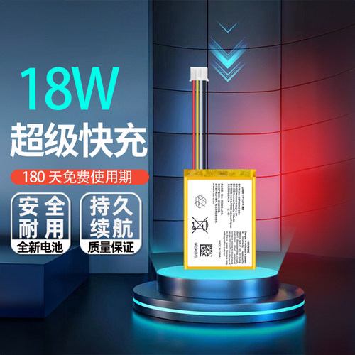 艾佩佳适用于JBLgo3音响电池