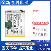 适用于VIVO P6全新高品质 V2048AB S9E手机电池v2072A