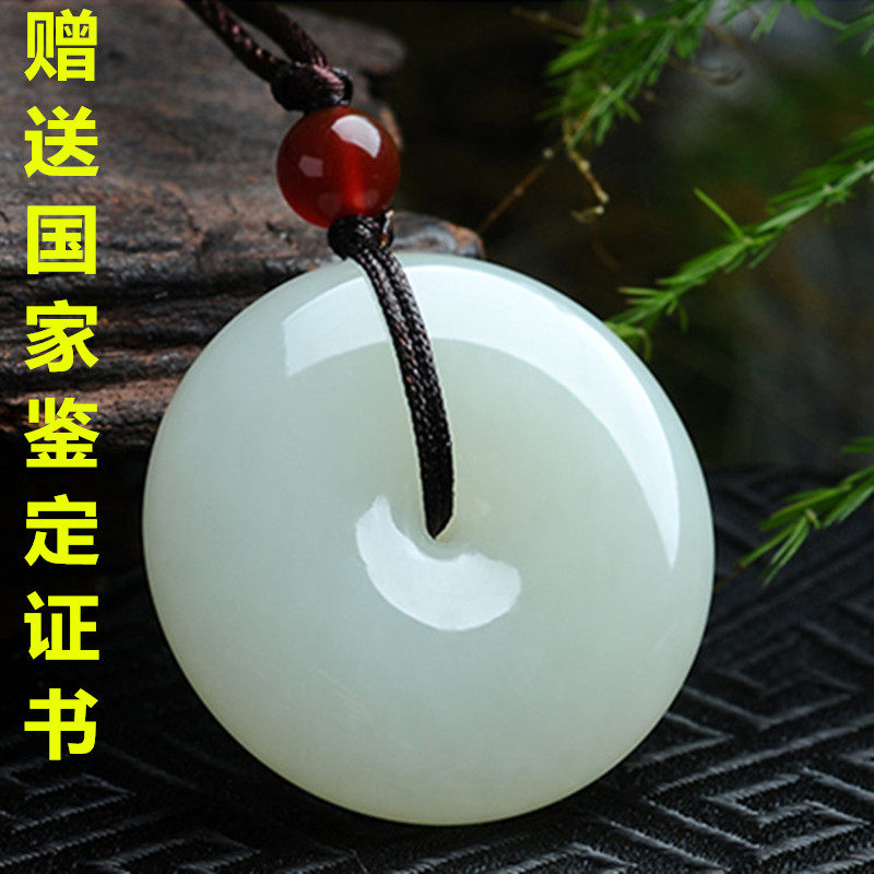纯天然新疆戈壁白金丝玉证书平安扣国庆节生日礼物定情侣款吊坠挂