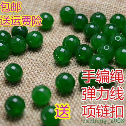 天然翠绿色 马来玉散珠石英岩玉珠子 翡翠色冰种A级饰品玉石圆珠