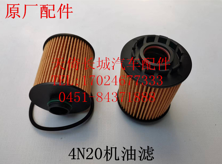 原厂配件机油滤长城哈弗