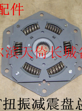 原厂适配炫丽/酷熊/哈弗M2/凌傲/C30离合器片/扭振减震盘CVT自动