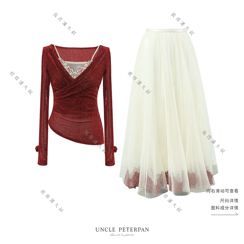 彼得潘大叔《天使8号》假两件修身烫钻上衣蕾丝下摆装饰半裙套装