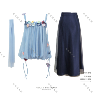 饰少女感吊带上衣优雅气质半裙 清新花朵装 彼得潘大叔 风信贴