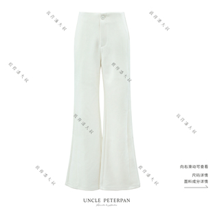 彼得潘大叔《圣诞嘉年华-裤子》时尚气质感经典纽扣喇叭型长裤