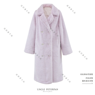 毛茸大衣外套 厚实水晶扣华丽感2025新款 彼得潘大叔 紫泰迪