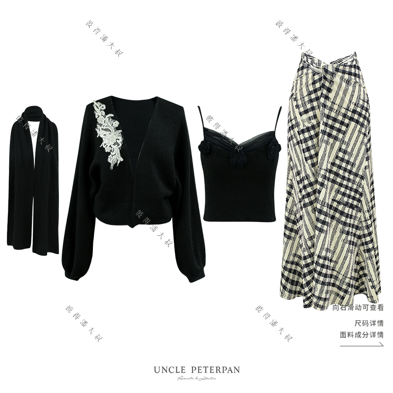 彼得潘大叔《扎哈曲线》刺绣贴花开衫立体花吊带丝绒系带半裙套装