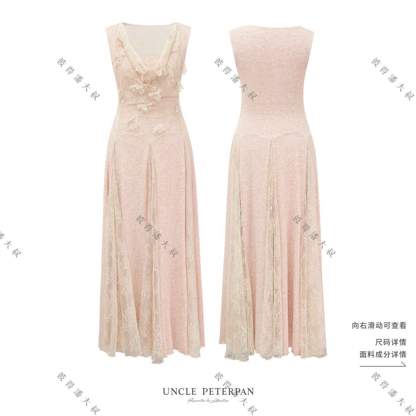 彼得潘大叔《莉格西塔》法式蕾丝面料立体花方领无袖优雅感连衣裙