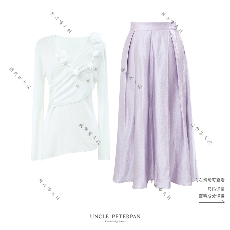 彼得潘大叔《不许夜色》法式立体花朵抽褶修身针织衫压褶半身裙