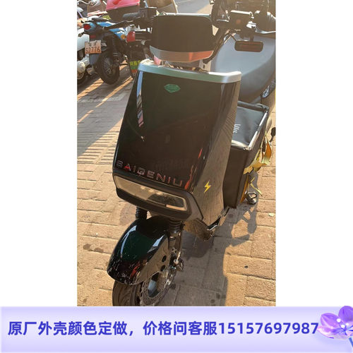 雅迪电瓶车后大板尾灯