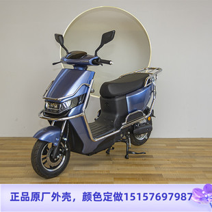 小刀新贝勒电动车台铃可途EB本铃DT8爱玛凌迈F169雅迪欧陆新国标