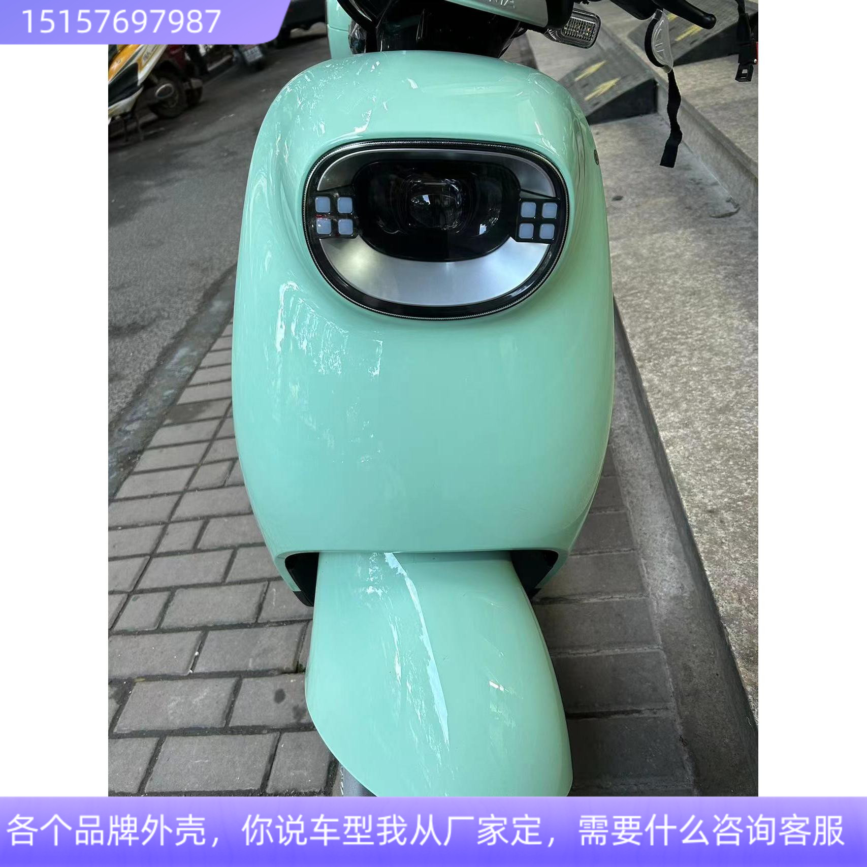 绿佳欧派真爱五星钻豹宝岛