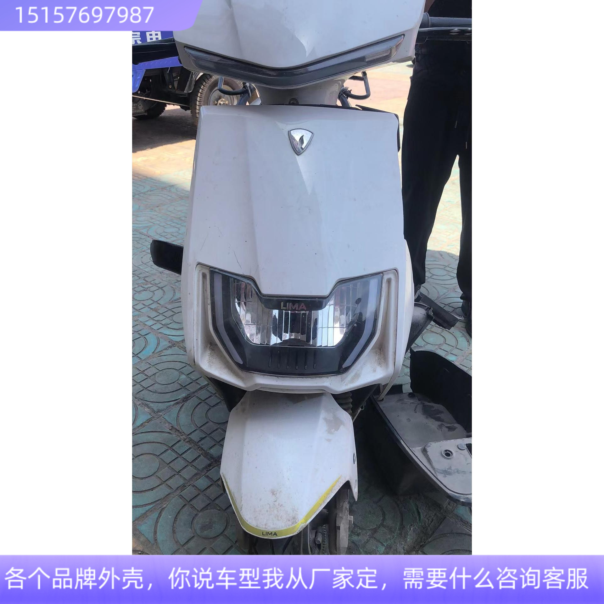 雅迪绿能本铃爱玛新蕾台铃