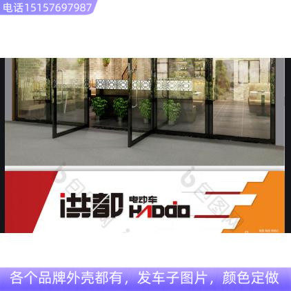 适用于洪都电动车塑料件全套电摩托车灯具包邮前卫面板大灯,电动车/配件/交通工具,更多电动车零/配件,淘宝优惠券,粉丝福利购,淘宝优惠卷