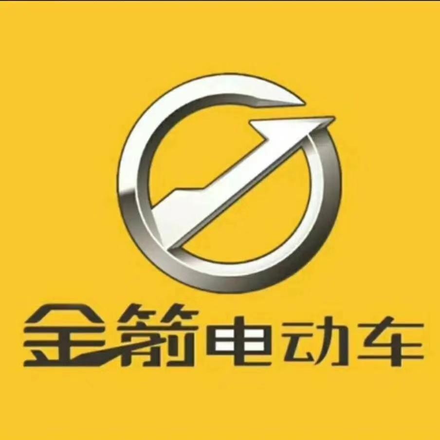 金箭电动车塑料件全套外壳灯塑件前围边条工具箱面板塑料壳配件
