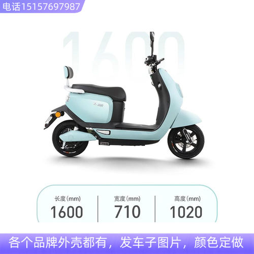 小刀E喵电动车原厂外壳全套配件大灯前围前泥板边条脚踏板尾灯