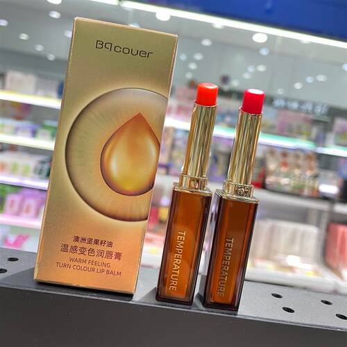 佩翘封面温感变色淡彩保湿润唇膏
