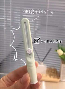 可绮抹茶系列精巧伸缩修眉刀 KQ1216
