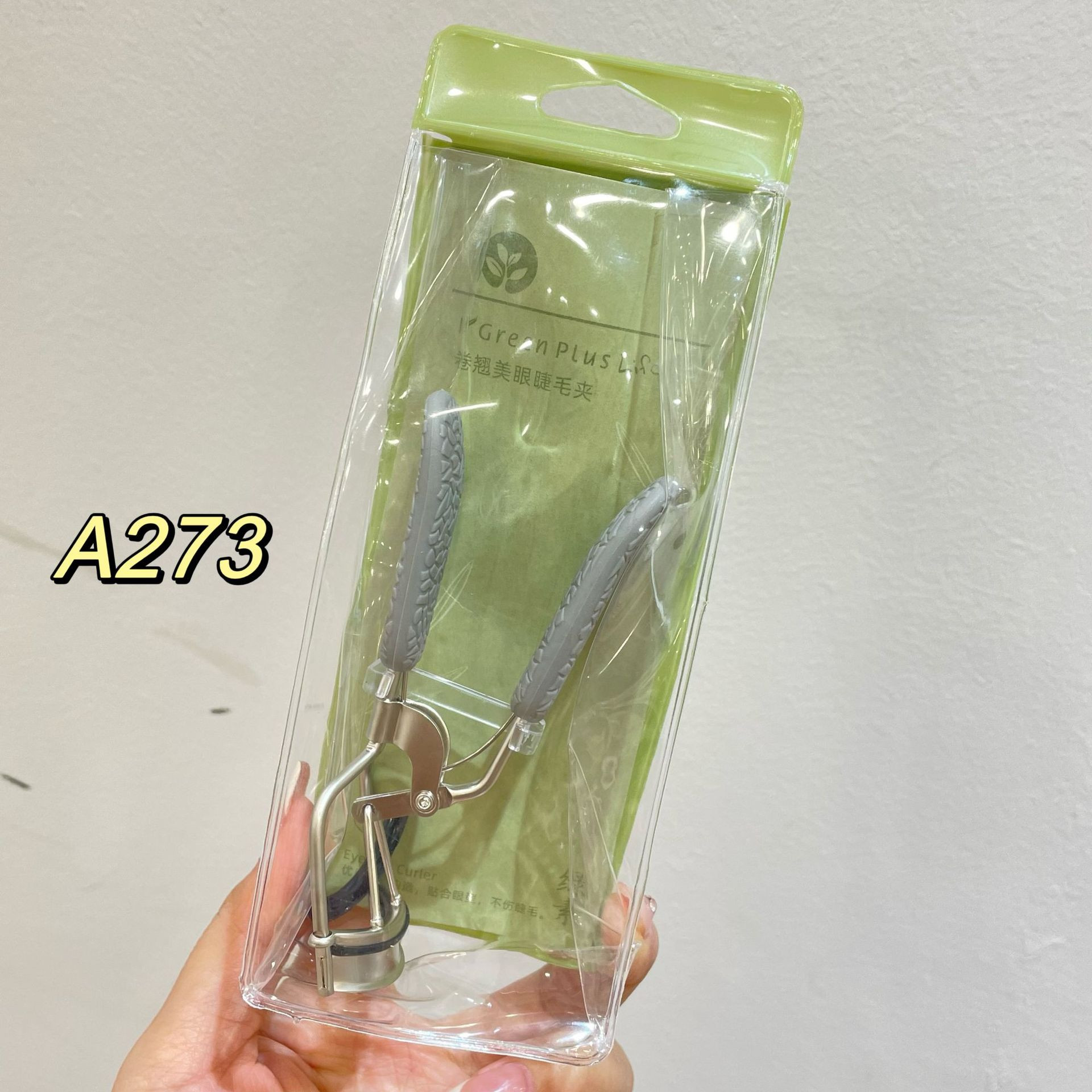 绿素睫毛夹初学者便携式不锈钢迷你卷翘夹睫毛器送胶垫
