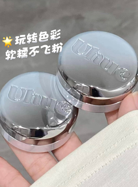 Uhue单色眼影膏新色银灵姬黑陨星Y3K小烟熏蓝银色珠哑光官方正品
