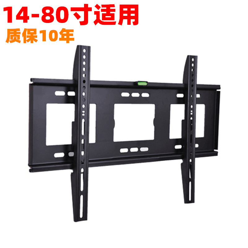 液晶电视机挂架通用壁挂支架32 43 49 55 65 75寸显示器挂墙上架,大家电,电视机架,淘宝优惠券,粉丝福利购,淘宝优惠卷